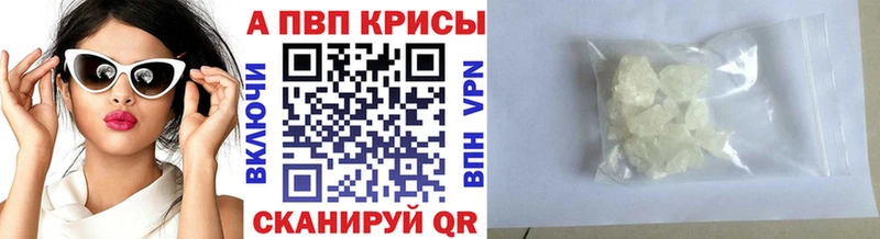 Купить закладки  Лакинск  Альфа ПВП мука 