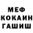 МЕТАДОН кристалл Asel Ramankul