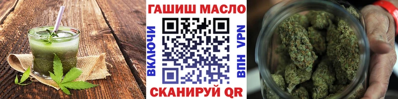 Купить где  Лакинск  Печенье с ТГК марихуана 