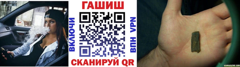 Купить закладки  Лакинск  ГАШИШ убойный 