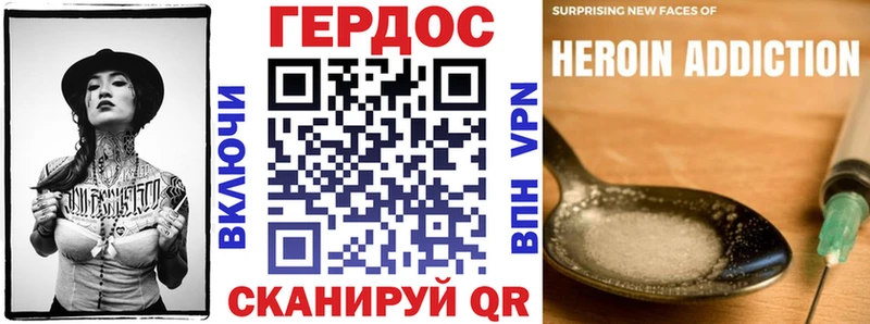 Купить  Лакинск  ГЕРОИН герыч 