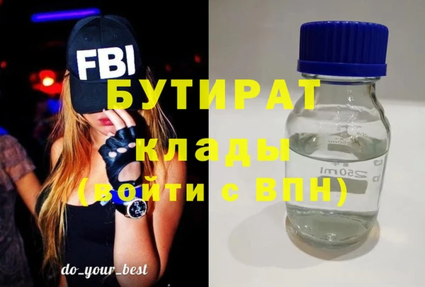соль курить ск Михайловск