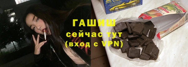 соль курить ск Михайловск