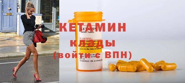 кокаин VHQ Михайлов