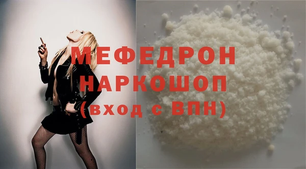 соль курить ск Михайловск