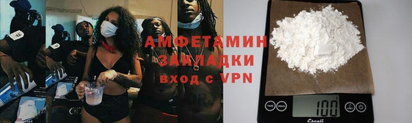 прущая мука Михайловка