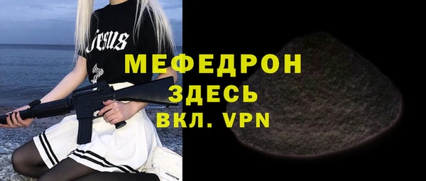 соль курить ск Михайловск