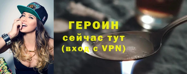 соль курить ск Михайловск