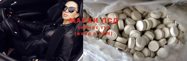 соль курить ск Михайловск