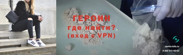 кокаин VHQ Михайлов