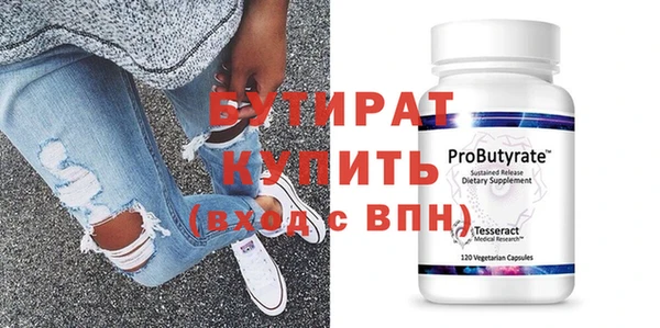 прущая мука Михайловка