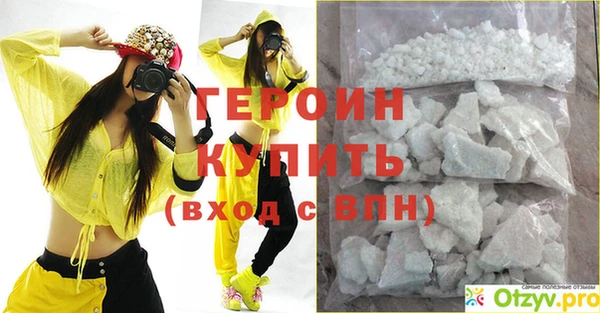кокаин VHQ Михайлов