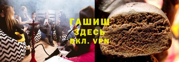 соль курить ск Михайловск