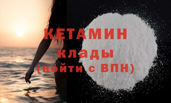 кокаин VHQ Михайлов