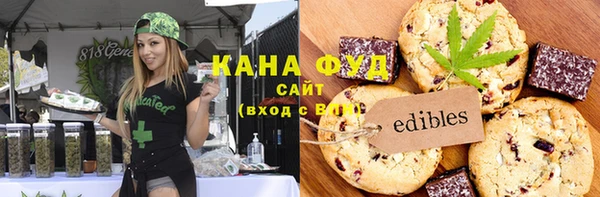 соль курить ск Михайловск