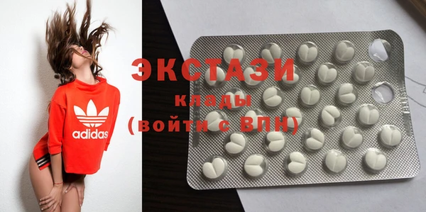 соль курить ск Михайловск