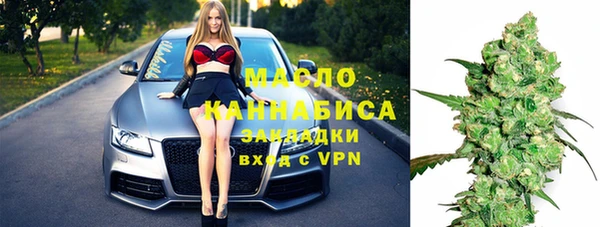 соль курить ск Михайловск