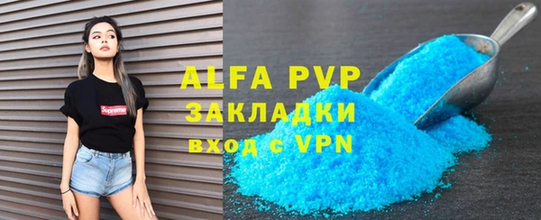 кокаин VHQ Михайлов