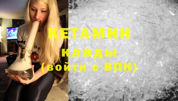 кокаин VHQ Михайлов