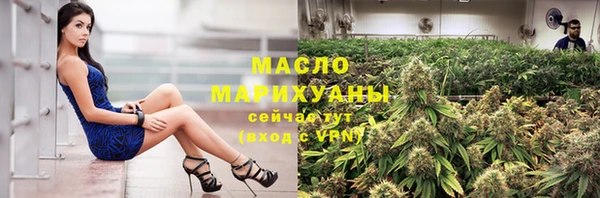 соль курить ск Михайловск