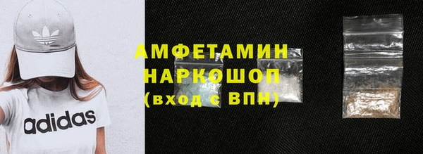 соль курить ск Михайловск