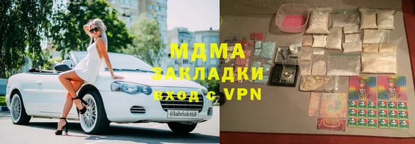 кокаин VHQ Михайлов