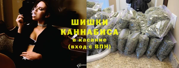 соль курить ск Михайловск