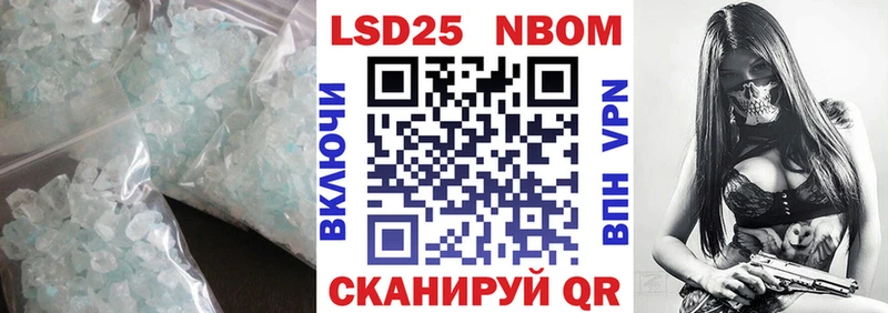 LSD-25 экстази кислота  Купить  Лакинск 