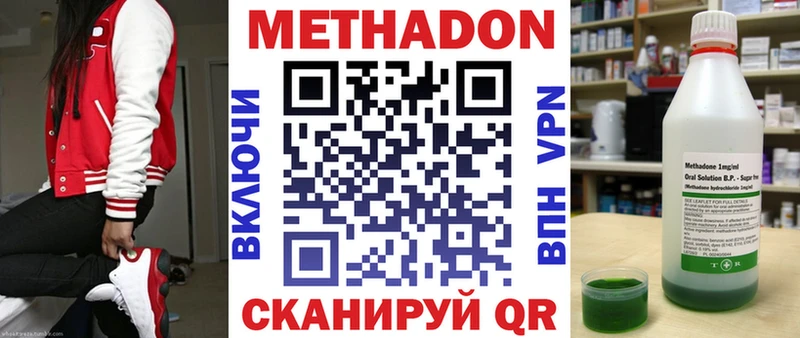 Купить Лакинск МЕТАДОН белоснежный