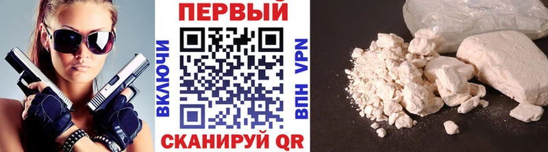 Метамфетамин пудра  Купить где  Лакинск 
