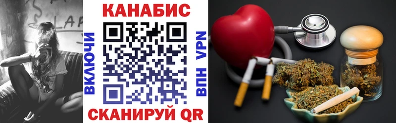 Каннабис MAZAR  Купить  Лакинск 